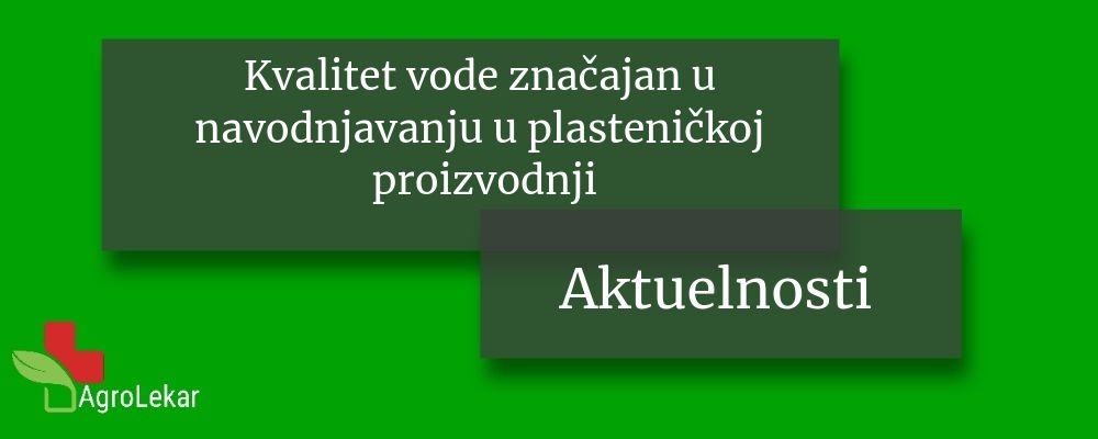 Read more about the article KVALITET VODE ZNAČAJAN U NAVODNJAVANJU – PLASTENIČKA PROIZVODNJA